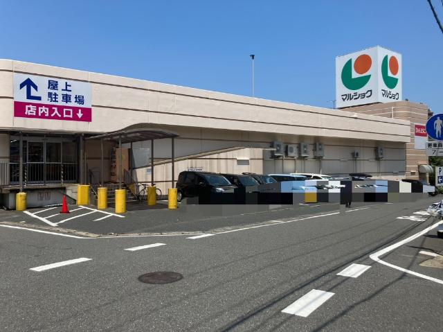 マルショク西門司店：683m