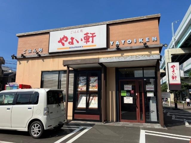 やよい軒福岡空港通り店：301m