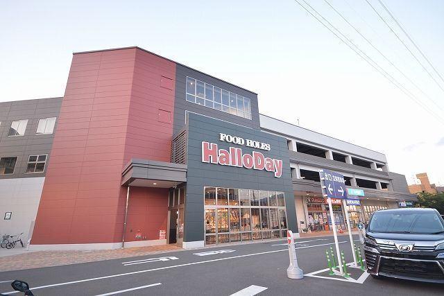ハローデイ徳力本店：483m