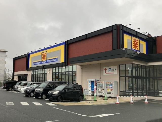 マツモトキヨシ足原店：561m