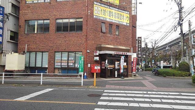 小倉徳力郵便局：579m
