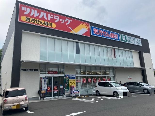 ツルハドラッグ戸畑区役所前店：875m
