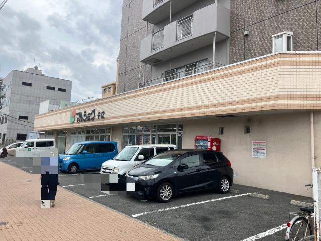 マルショク千防店：887m