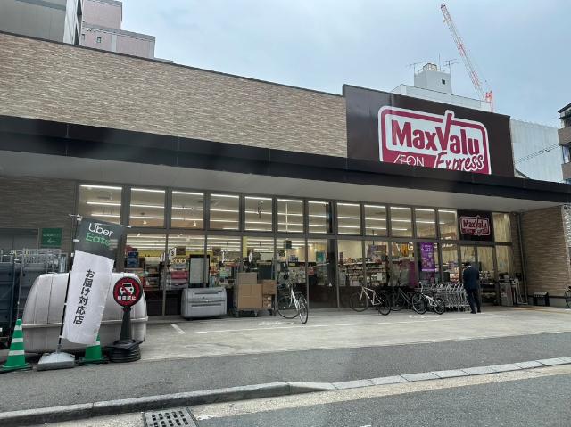 マックスバリュエクスプレス博多消防署通り店：282m