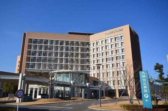 独立行政法人労働者健康福祉機構九州労災病院：801m