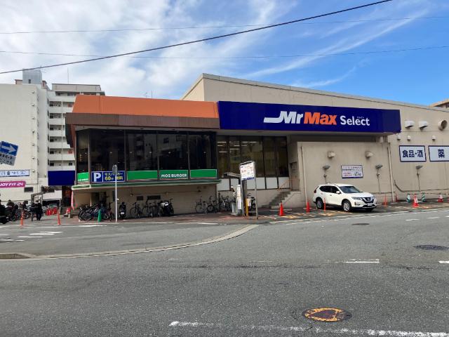 MrMax　Select美野島店：1070m