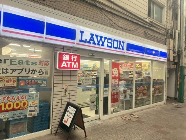 ローソン小倉魚町二丁目店：232m