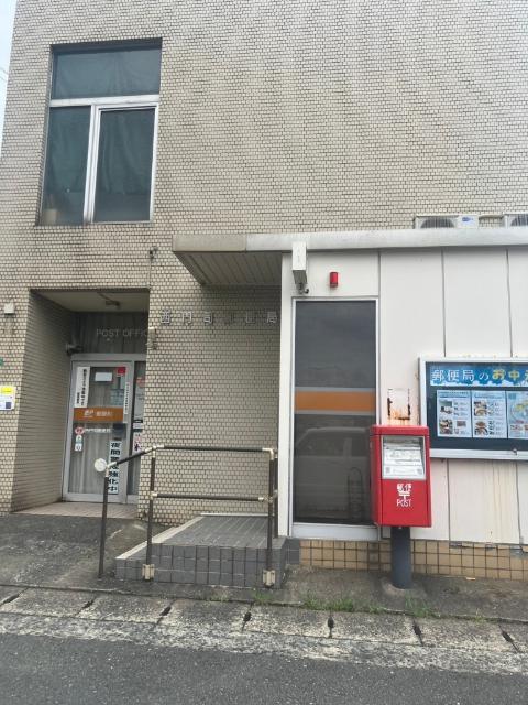 西門司郵便局：202m