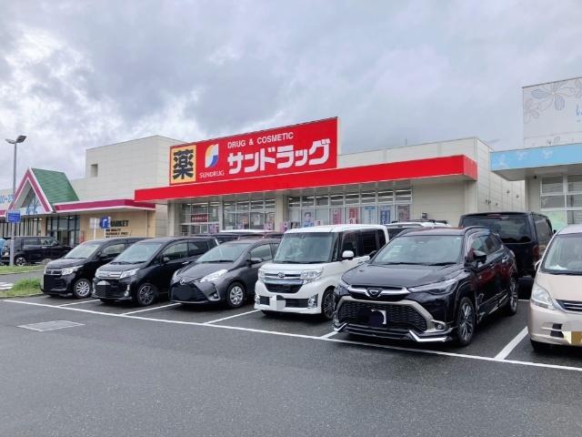 サンドラッグ沼新町店：899m