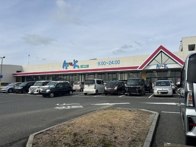 アルク小倉東店：949m