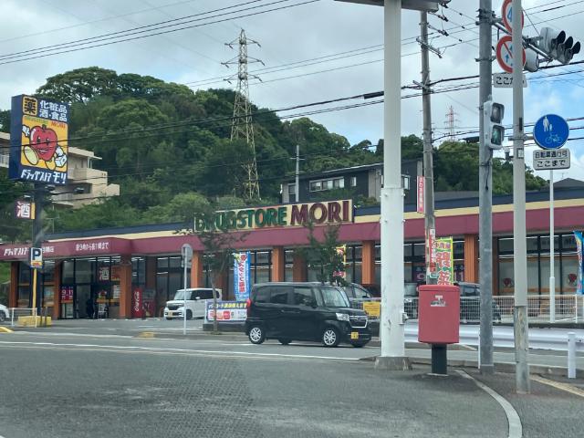 ドラッグストアモリ月隈店：861m