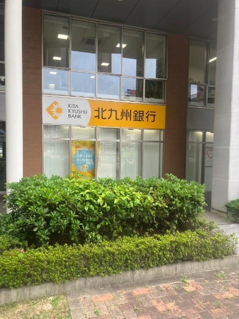 北九州銀行城野支店：605m