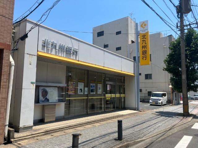 北九州銀行大里支店：1053m