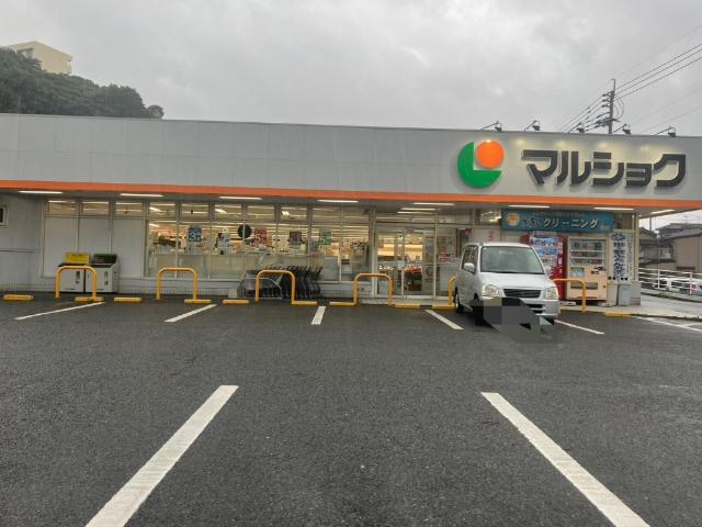 マルショク二十町店：174m
