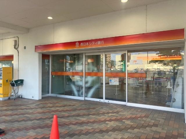 西日本シティ銀行下曽根駅前出張所：410m