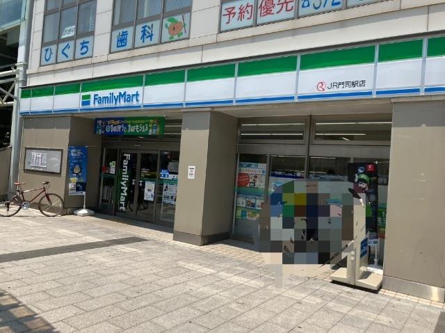 ファミリーマートJR門司駅店：368m
