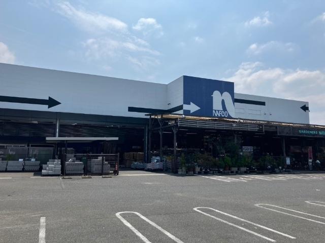 ナフコツーワンスタイル富野店：1697m