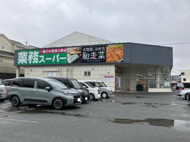 業務スーパー小倉大畠店：452m