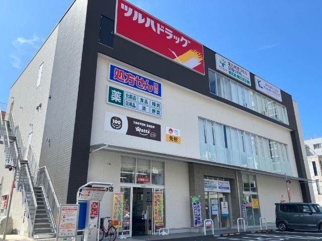 ツルハドラッグ小倉片野店：384m