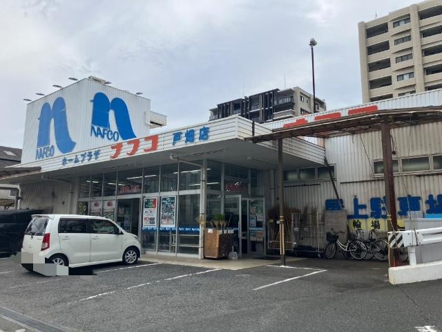 ホームプラザナフコ戸畑店：590m