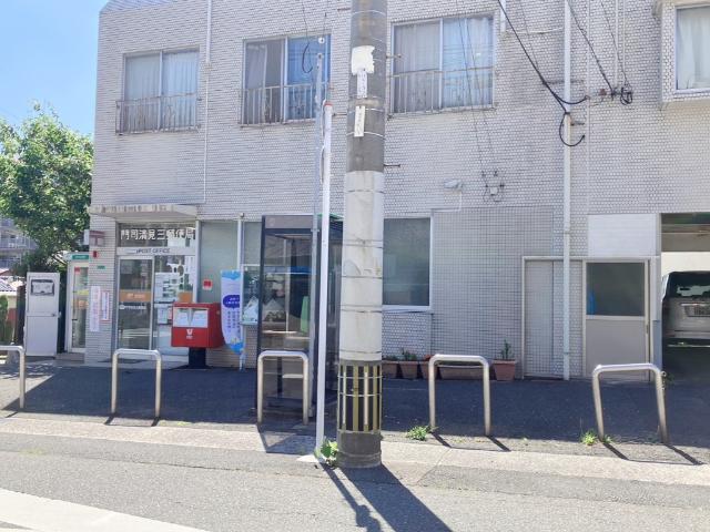 門司清見三郵便局：319m
