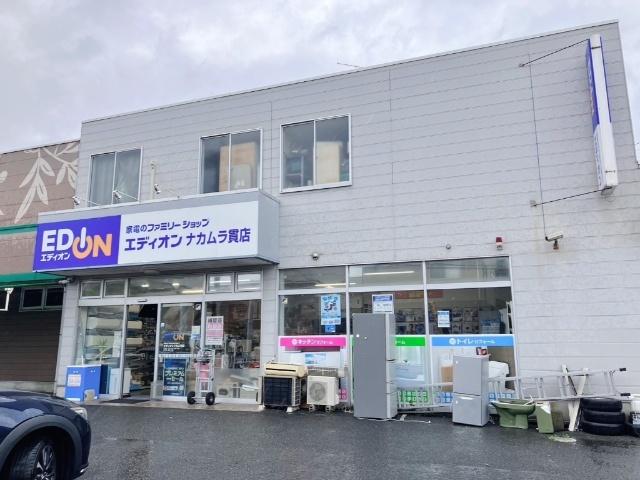 エディオンナカムラ貫店：1611m