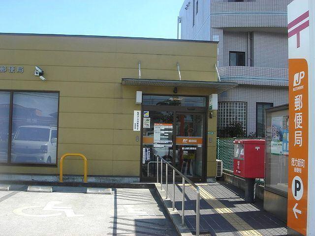 徳力新町郵便局：1165m