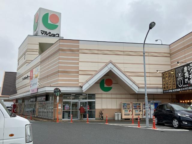 マルショク富野店：834m