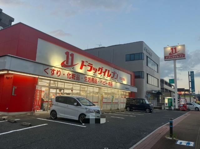 ドラッグ新生堂下曽根店：1214m