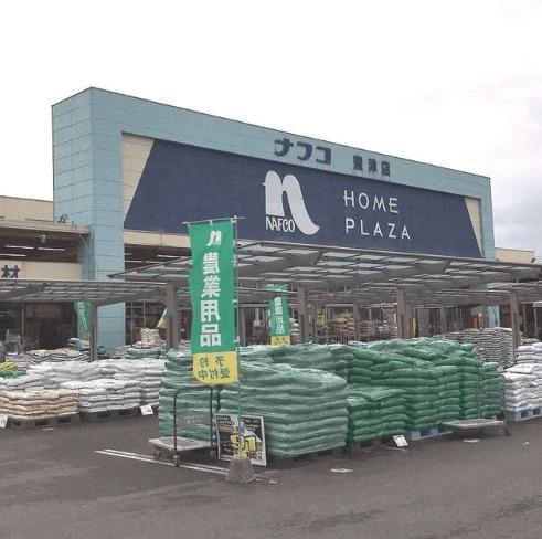 ホームプラザナフコ豊津店：3974m