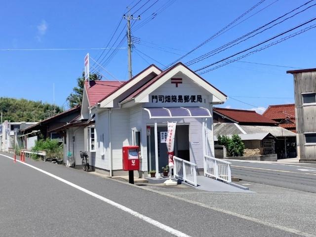 門司畑簡易郵便局：638m