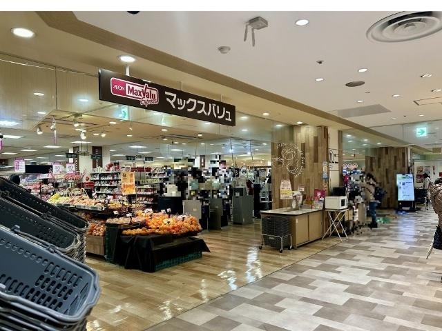 マックスバリュエクスプレス小倉駅店：476m