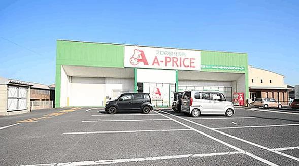 A−プライス行橋店：1168m