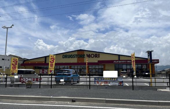 ドラッグストアモリ行橋中央店：1201m