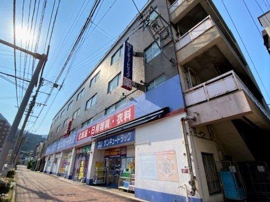 サンキュードラッグ門司港本店薬局：2848m