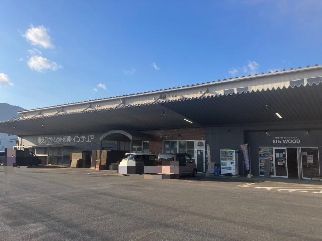ビッグウッド曽根店：987m