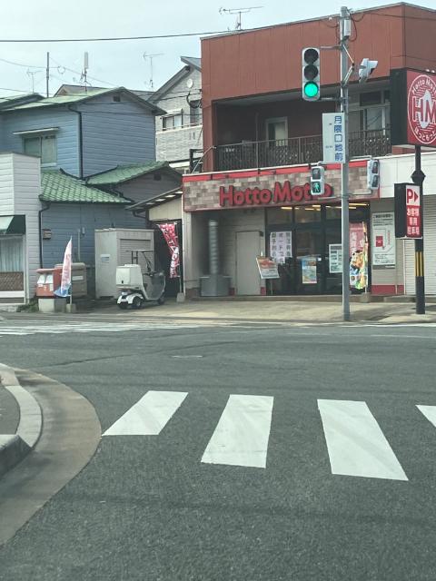ほっともっと月隈店：517m