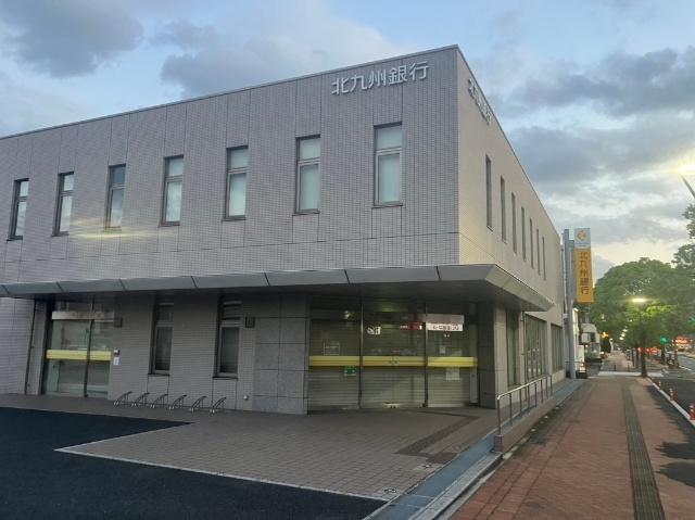 北九州銀行小倉東支店：1589m