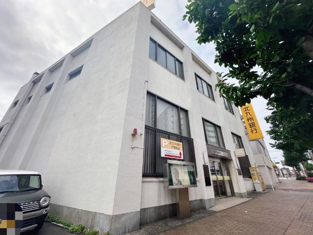 北九州銀行戸畑支店：240m