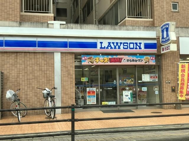 ローソン吉塚本町店：314m
