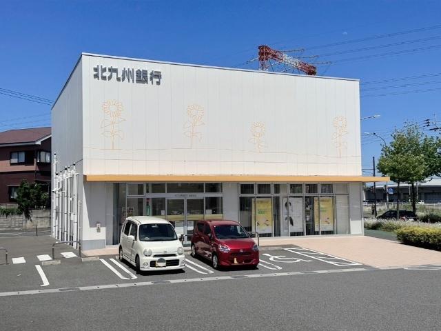 北九州銀行葛原支店：1287m