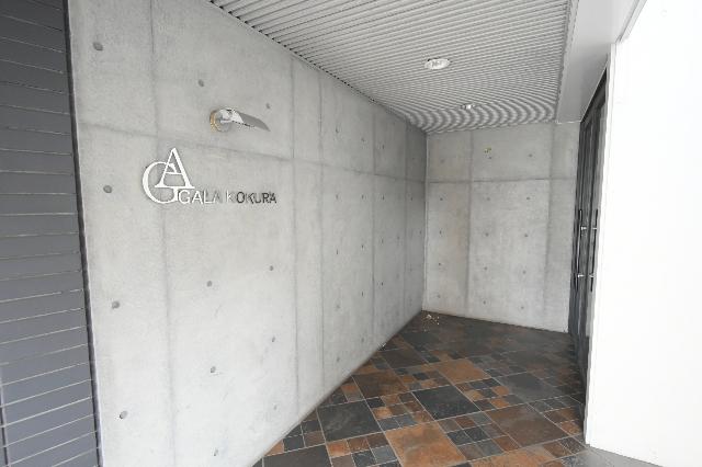GALA小倉 その他