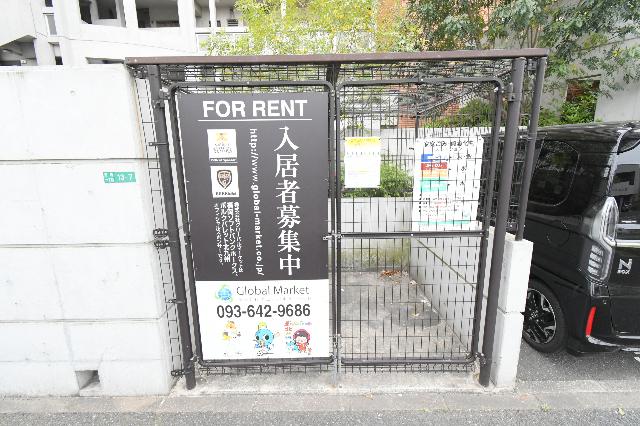 CREWS.ROI Tenjin 共有部分