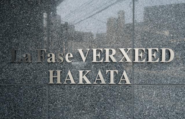 La Fase VERXEED HAKATA（1003） その他