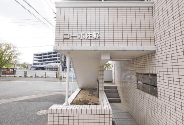 コーポ佐野 エントランス