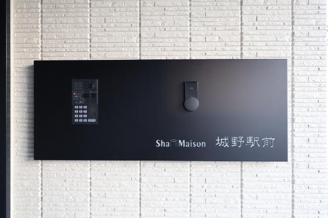 北九州市小倉北区片野新町マンション 共有部分