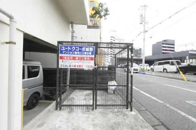 ユートクコーポ城野 共有部分
