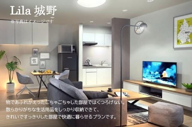 写真:その他物件の写真01