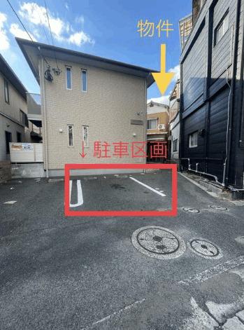 宇佐町貸家 駐車場