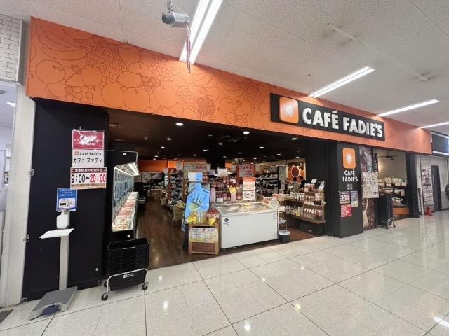 カフェファディイオン戸畑店：747m